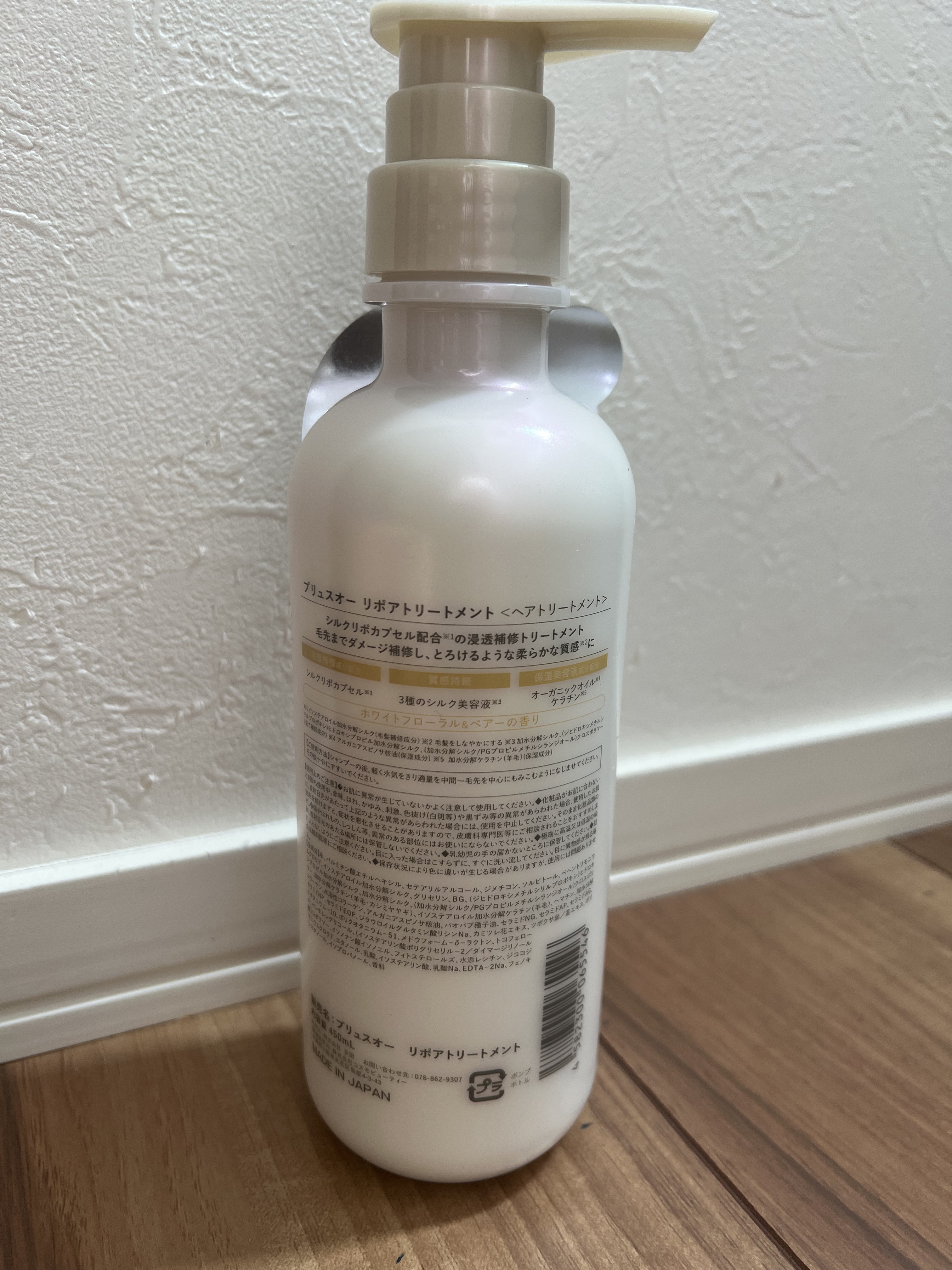 リポアシャンプー/リポアトリートメント/plus eau/市販シャンプーを使ったクチコミ（2枚目）