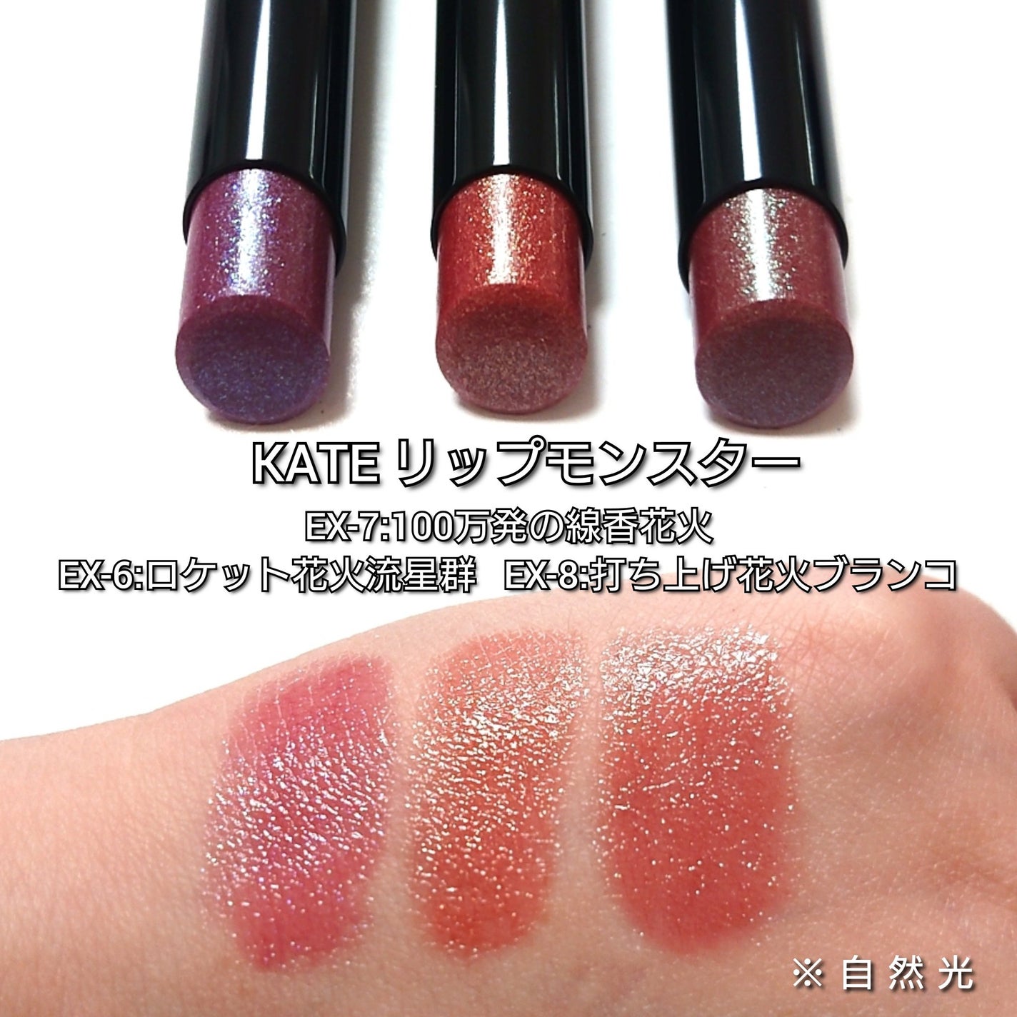 ケイト リップモンスター/KATE/口紅を使ったクチコミ(2枚目)