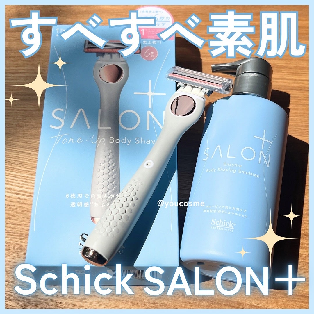 サロンプラス エンザイム ボディ シェービングエマルジョン/サロンプラス/ムダ毛ケアを使ったクチコミ(1枚目)