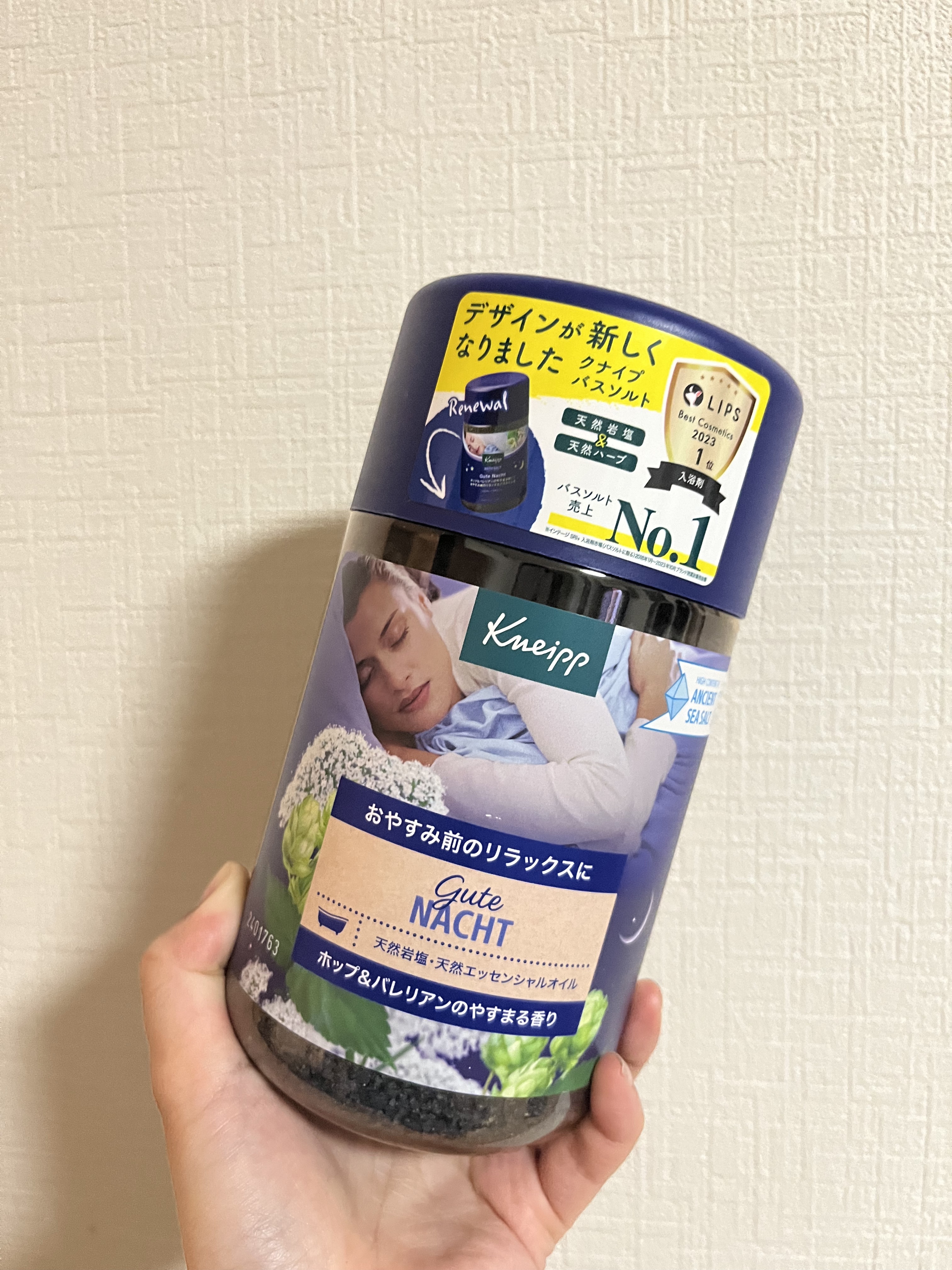 を使ったクチコミ（1枚目）