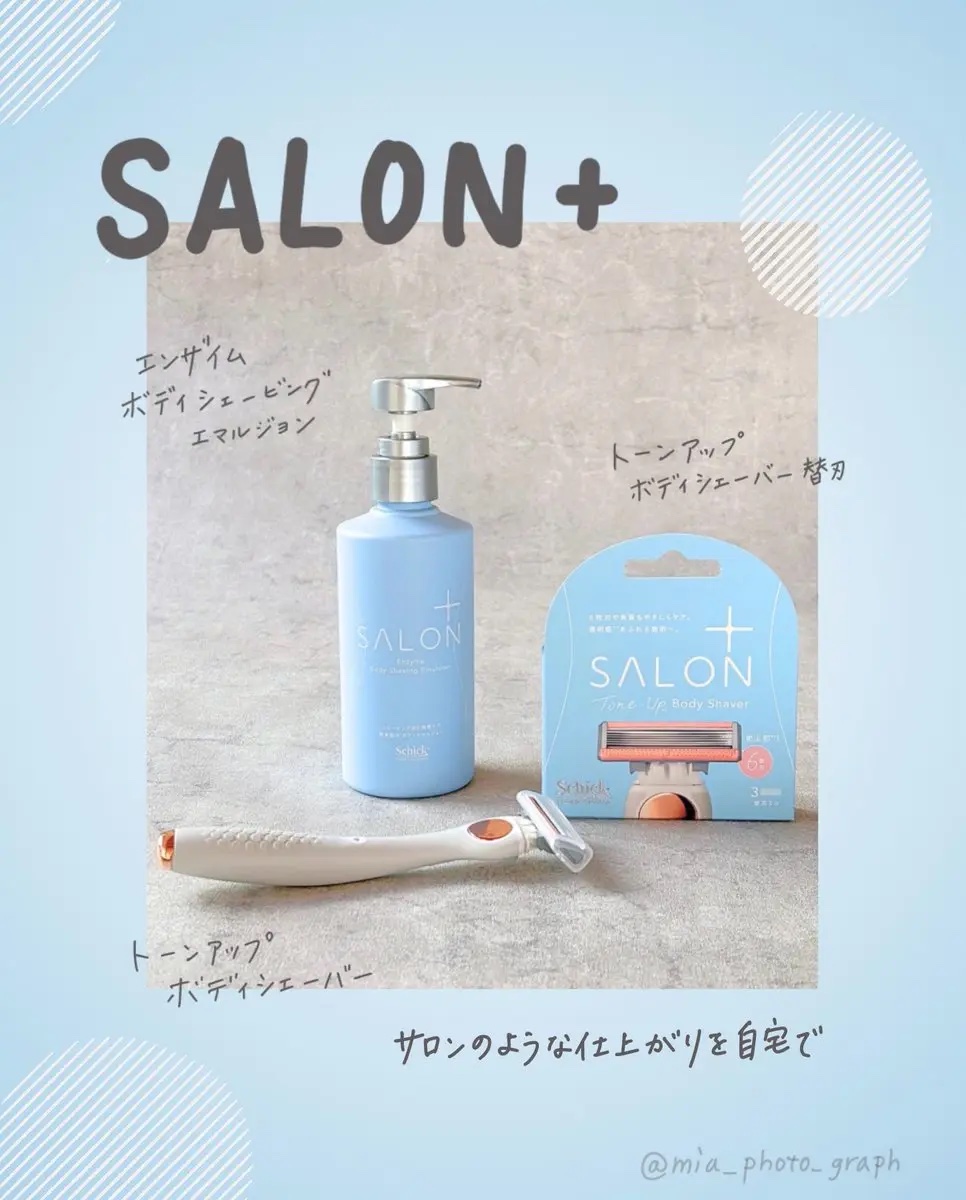 サロンプラス トーンアップ ボディシェーバー/サロンプラス/シェーバーを使ったクチコミ（1枚目）