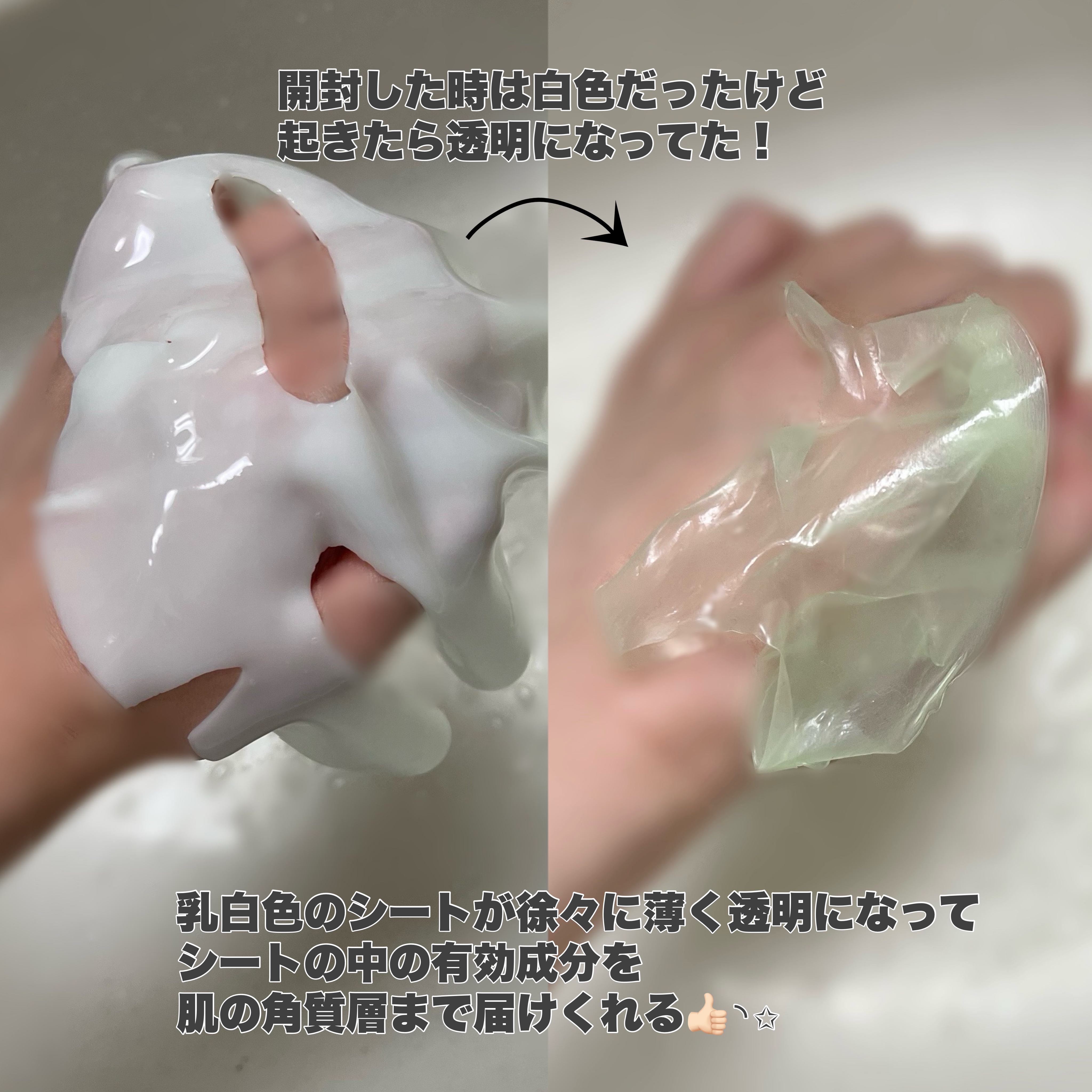 リフレッシング シーケルプ リアルディープマスク/Biodance/シートマスク・パックを使ったクチコミ（3枚目）