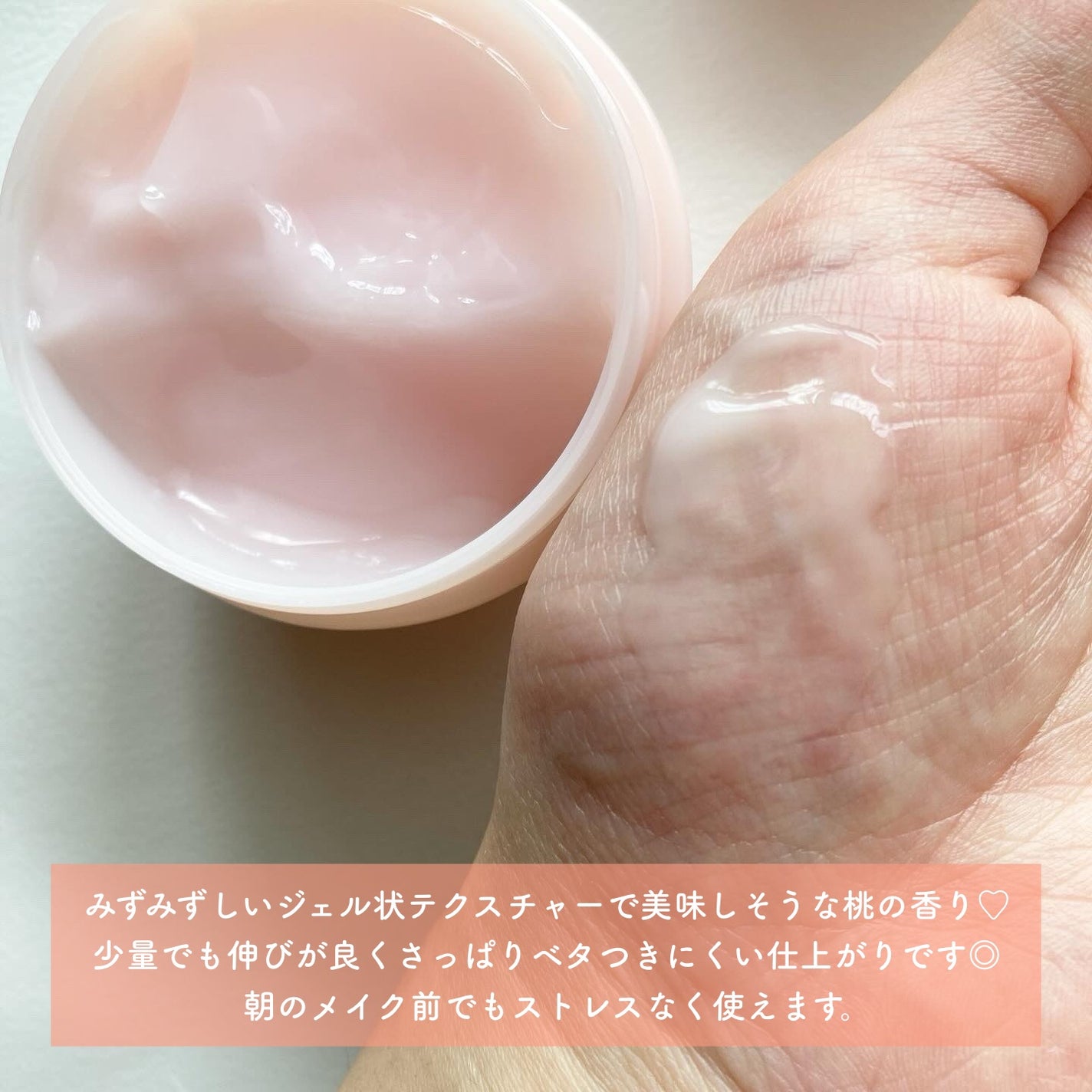 潤いバリアクリーム/ももぷり/フェイスクリームを使ったクチコミ(2枚目)