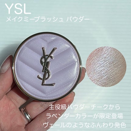 YSL メイクミーブラッシュ パウダー/YVES SAINT LAURENT BEAUTE/パウダーチークを使ったクチコミ(2枚目)