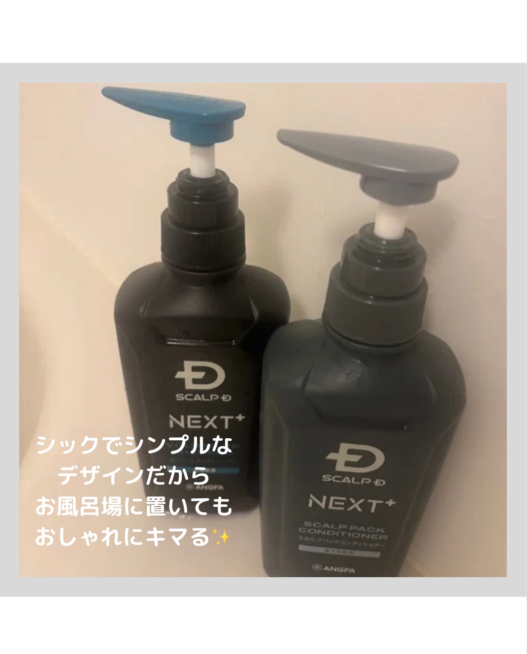 SCALP Ｄ NEXT+/アンファー(スカルプD)/スカルプシャンプーを使ったクチコミ（2枚目）