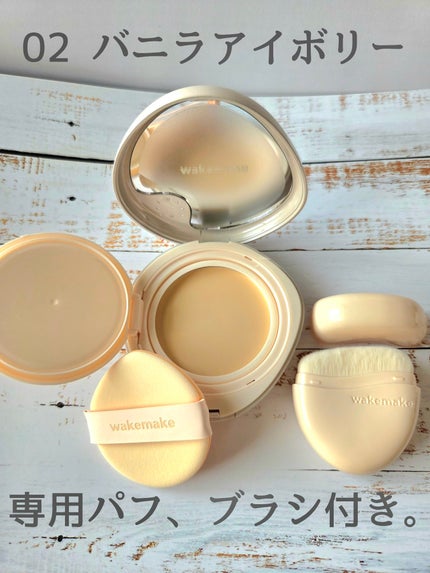 ウォーターグロウコーティングバーム/wakemake/クリーム・エマルジョンファンデーションを使ったクチコミ(2枚目)