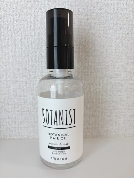 BOTANIST ボタニカルヘアオイル(モイスト)のクチコミ「ツヤ感、まとまりを出したいならおすすめです♪
こっくり、わりと重ためなオイルです。
アプリコ.....」(1枚目)