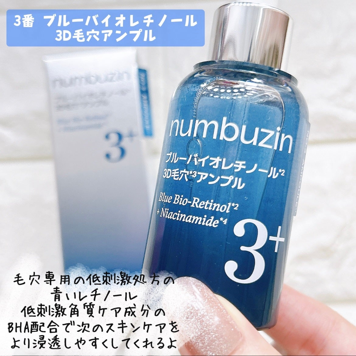 lalað°ãã©ãã on LIPS ã賌å
¥ãããè¿·ã£ãŠãããšããæ¹ã«ããã²èŠãŠã»ããðïŒæ°äœã»ã©ã 4..ãïŒ6æç®ïŒ