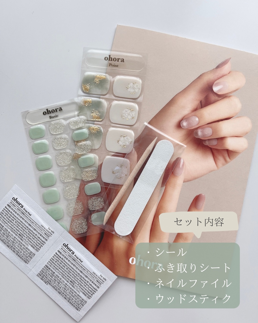 フットネイルのネイルデザイン | セミキュアジェルネイル（ハンド