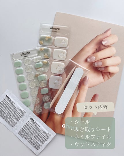 セミキュアジェルネイル(ハンド)/ohora/ネイルシールを使ったクチコミ(4枚目)