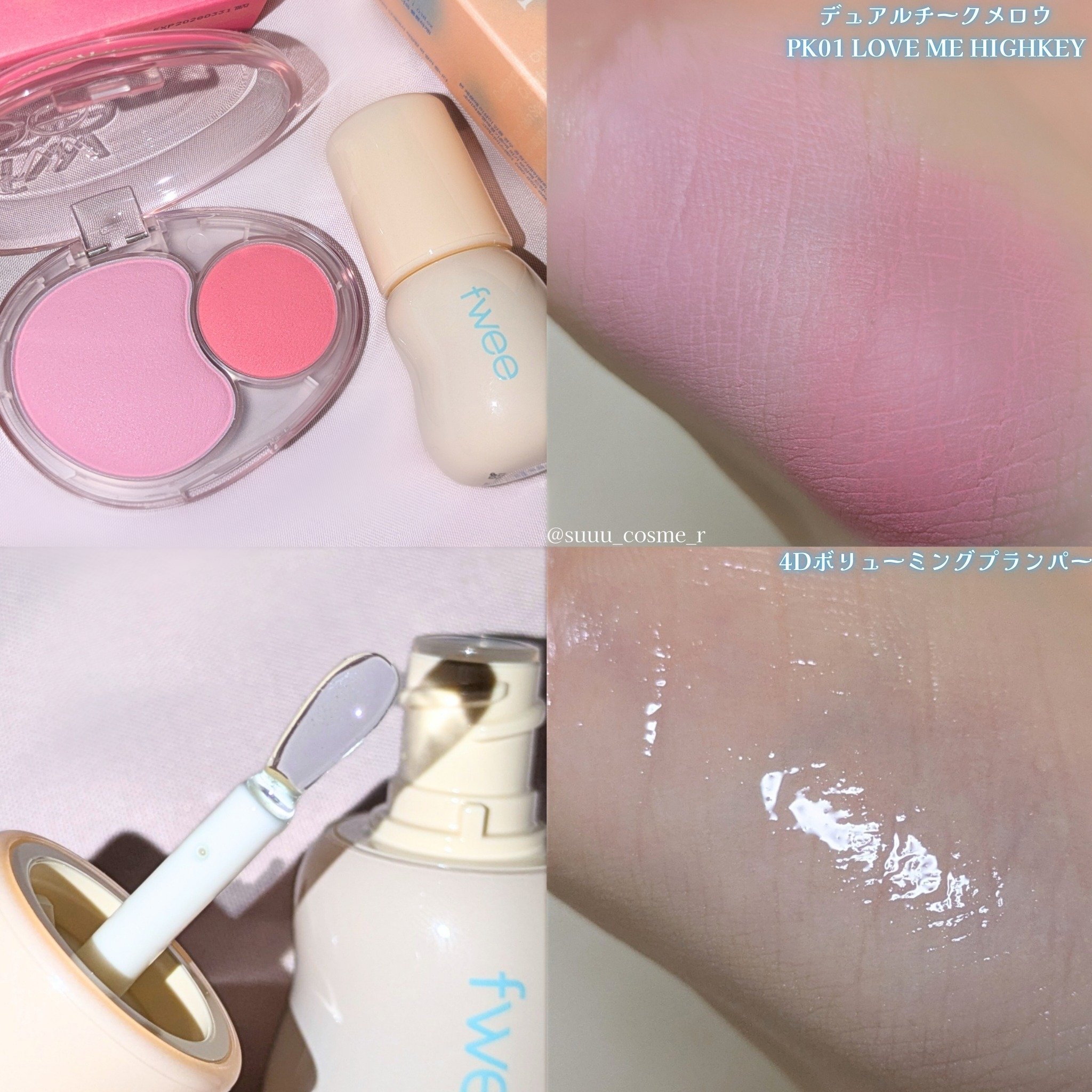 フィー クッションガラス ナチュラル/fwee/クッションファンデーションを使ったクチコミ（3枚目）