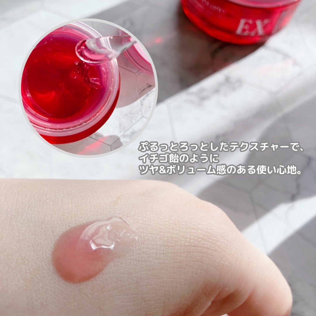 チョコ on LIPS 「ナンバーズイン新作セラム4種実際の使用効果は!?ナンバーズイン..」(7枚目)