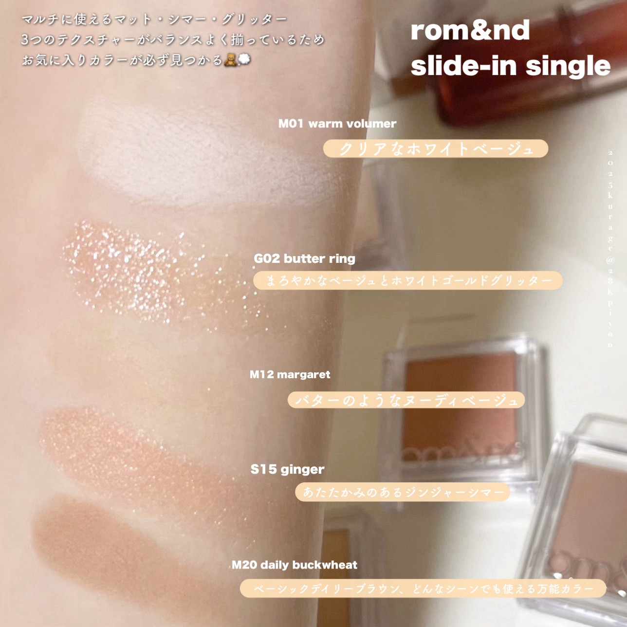 ザ ジューシーラスティングティント/rom&nd/リップティントを使ったクチコミ（3枚目）