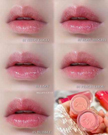 グレイズバウンシングティント/2aN/リップティントを使ったクチコミ(5枚目)