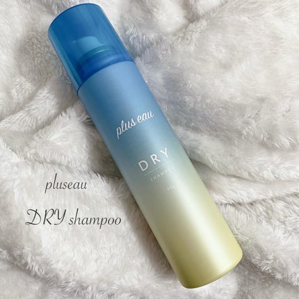 プリュスオー 2wayドライシャンプー/plus eau/ドライシャンプーを使ったクチコミ(1枚目)