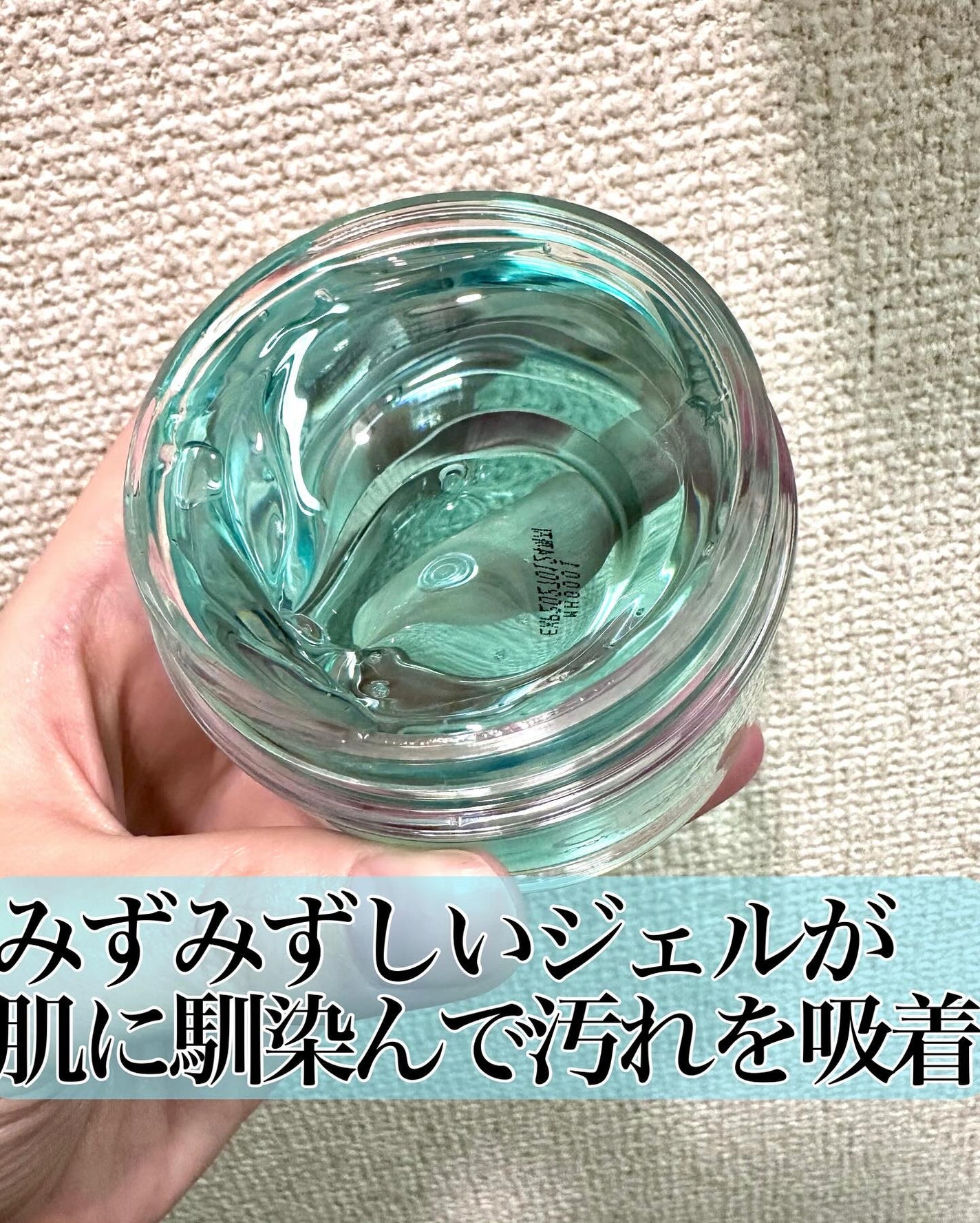 スージングクレンジングジェルバーム/CISAB/クレンジングジェルを使ったクチコミ(4枚目)
