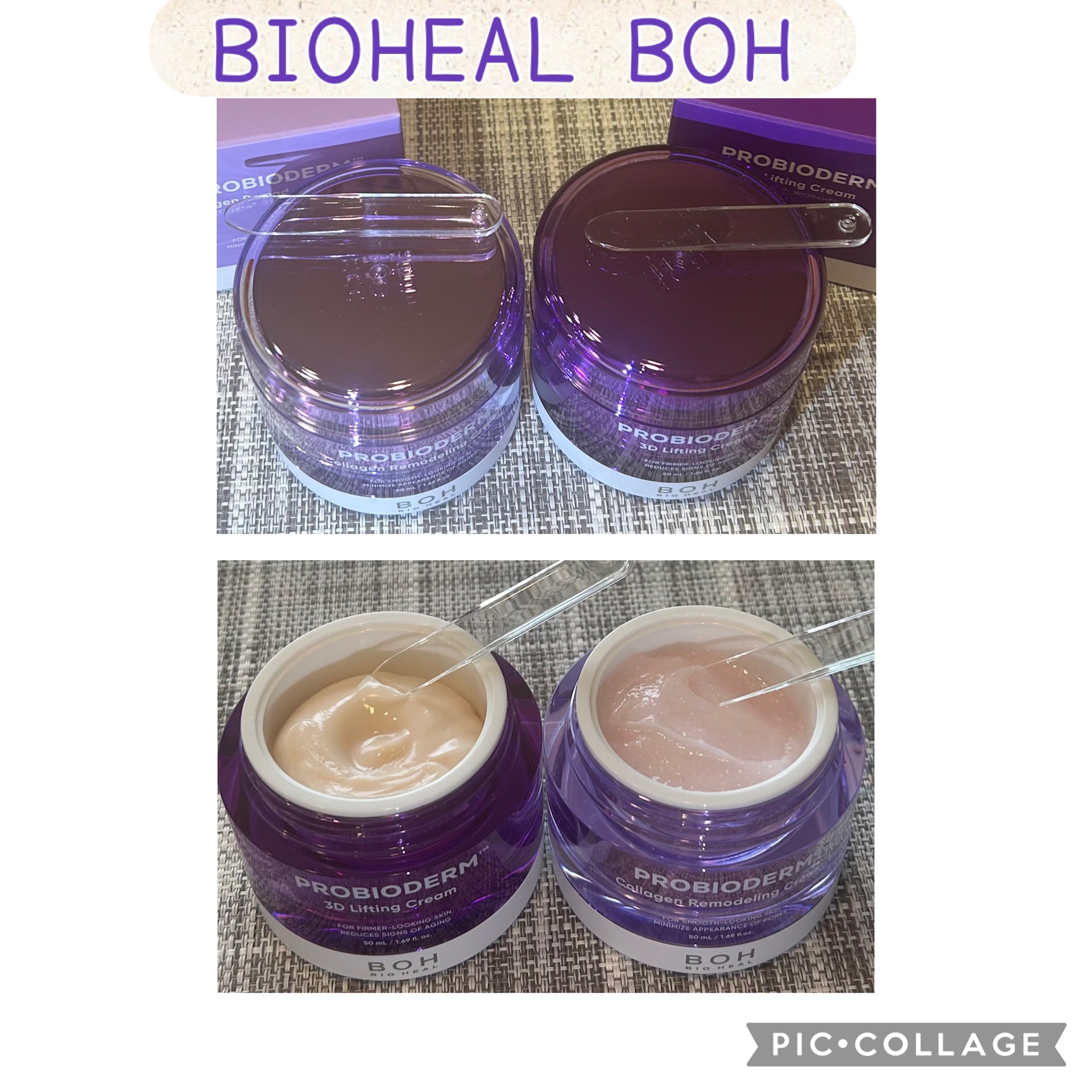 バイオヒールボ プロバイオダーム 3Dリフティングクリーム/BIOHEAL BOH/フェイスクリームを使ったクチコミ（1枚目）