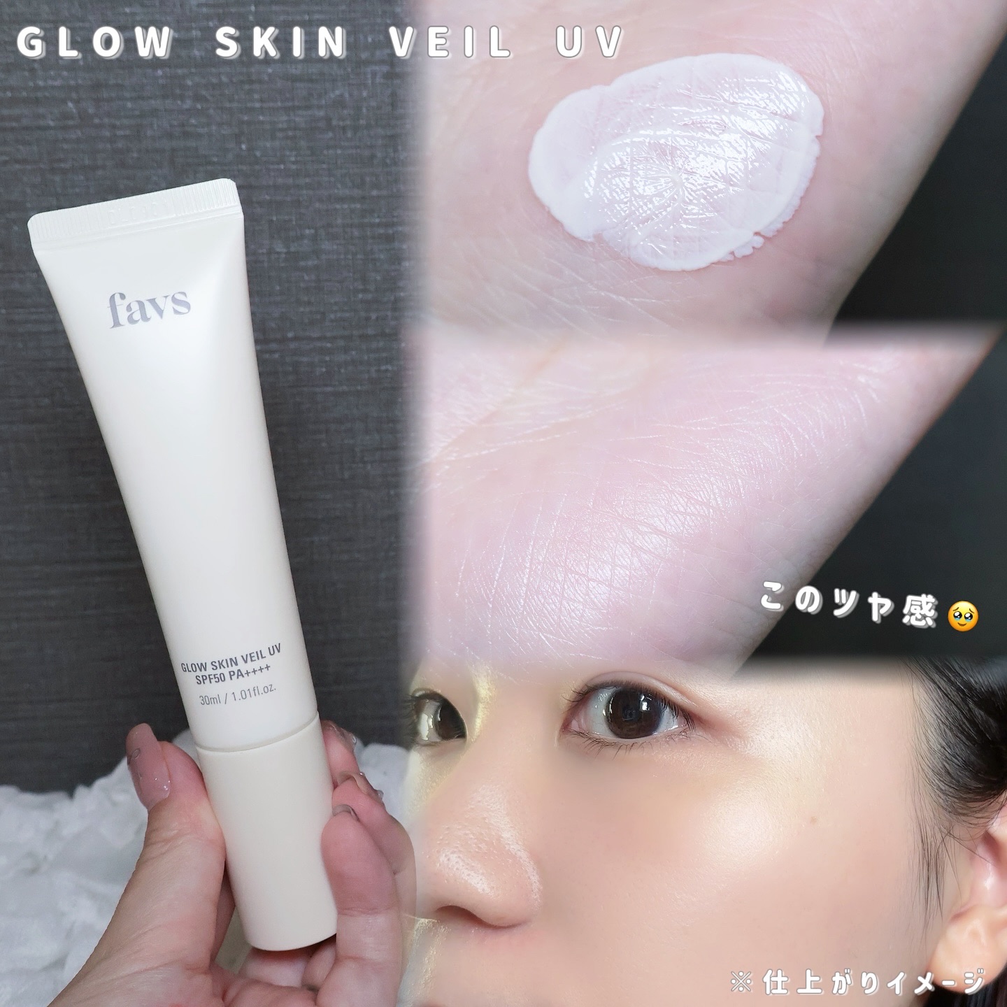 フィトコラーゲンパッド/favs/拭き取り化粧水を使ったクチコミ（3枚目）