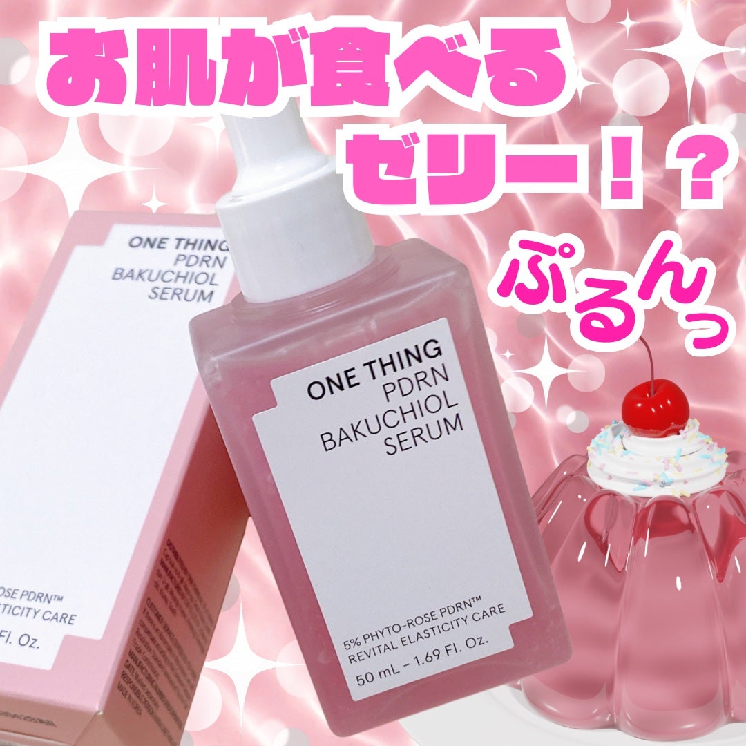 PDRNバクチオールセラム/ONE THING/美容液を使ったクチコミ(1枚目)