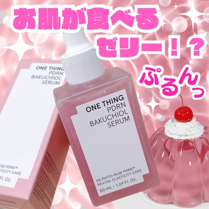 PDRNバクチオールセラム/ONE THING/美容液を使ったクチコミ(1枚目)
