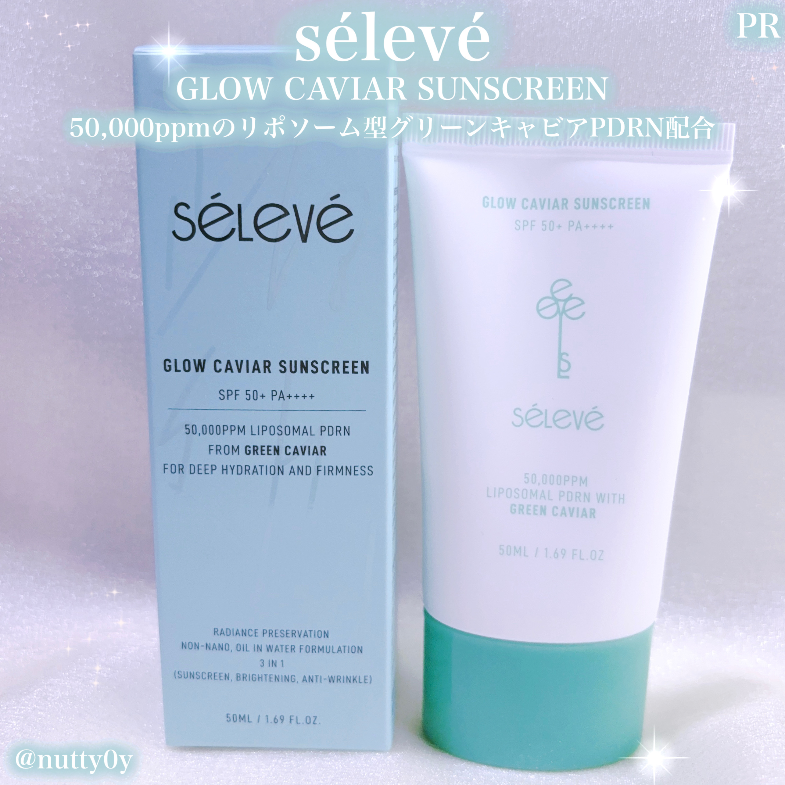 グロウキャビアサンクリーム(SPF 50+, PA+++) /SELEVE/日焼け止めクリームを使ったクチコミ（1枚目）