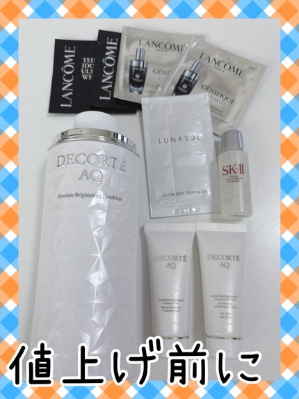 AQ アブソリュート エマルジョン ブライト/DECORTÉ/乳液を使ったクチコミ(1枚目)