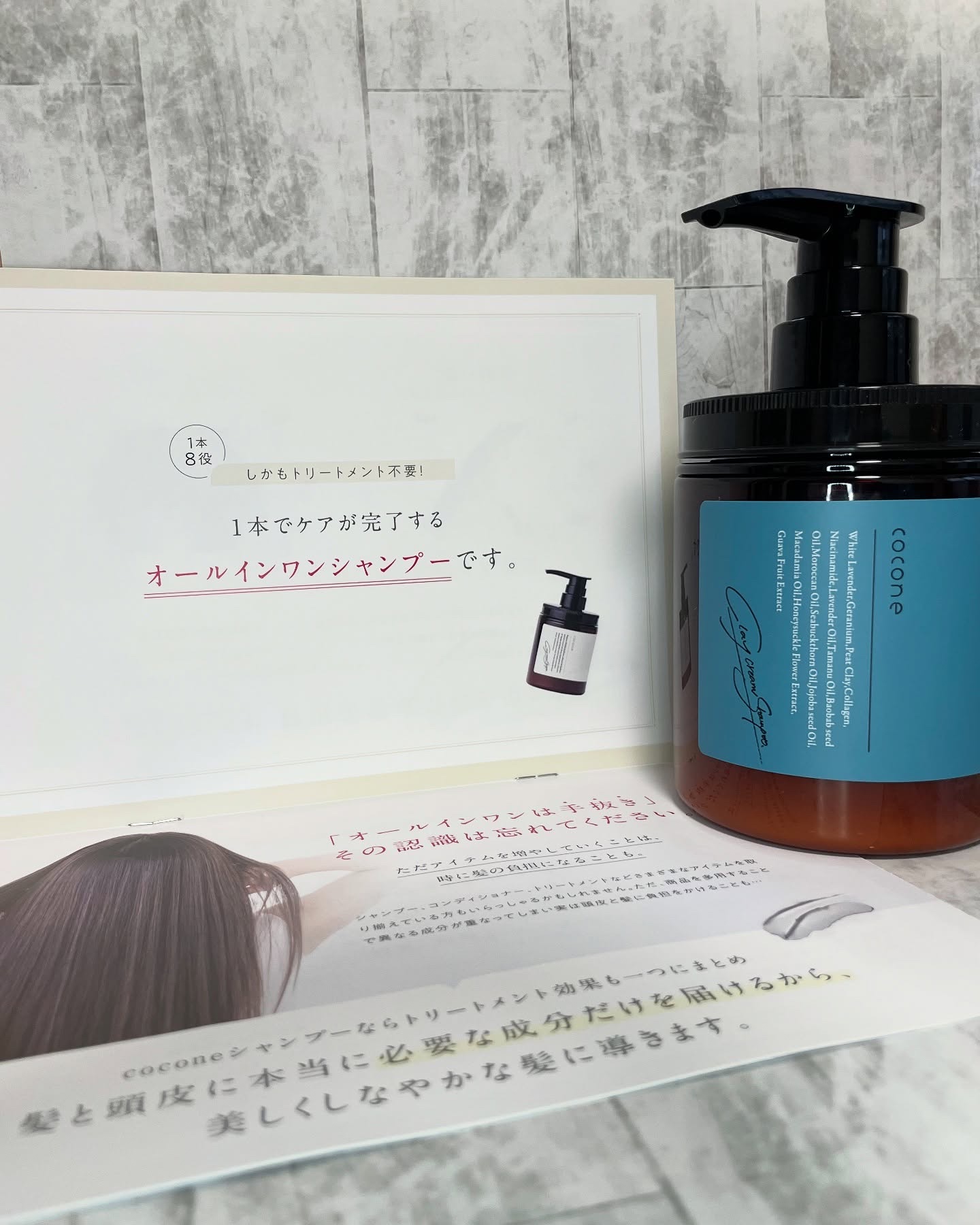 cocone クレイクリームシャンプー リペア/cocone/市販シャンプーを使ったクチコミ（1枚目）