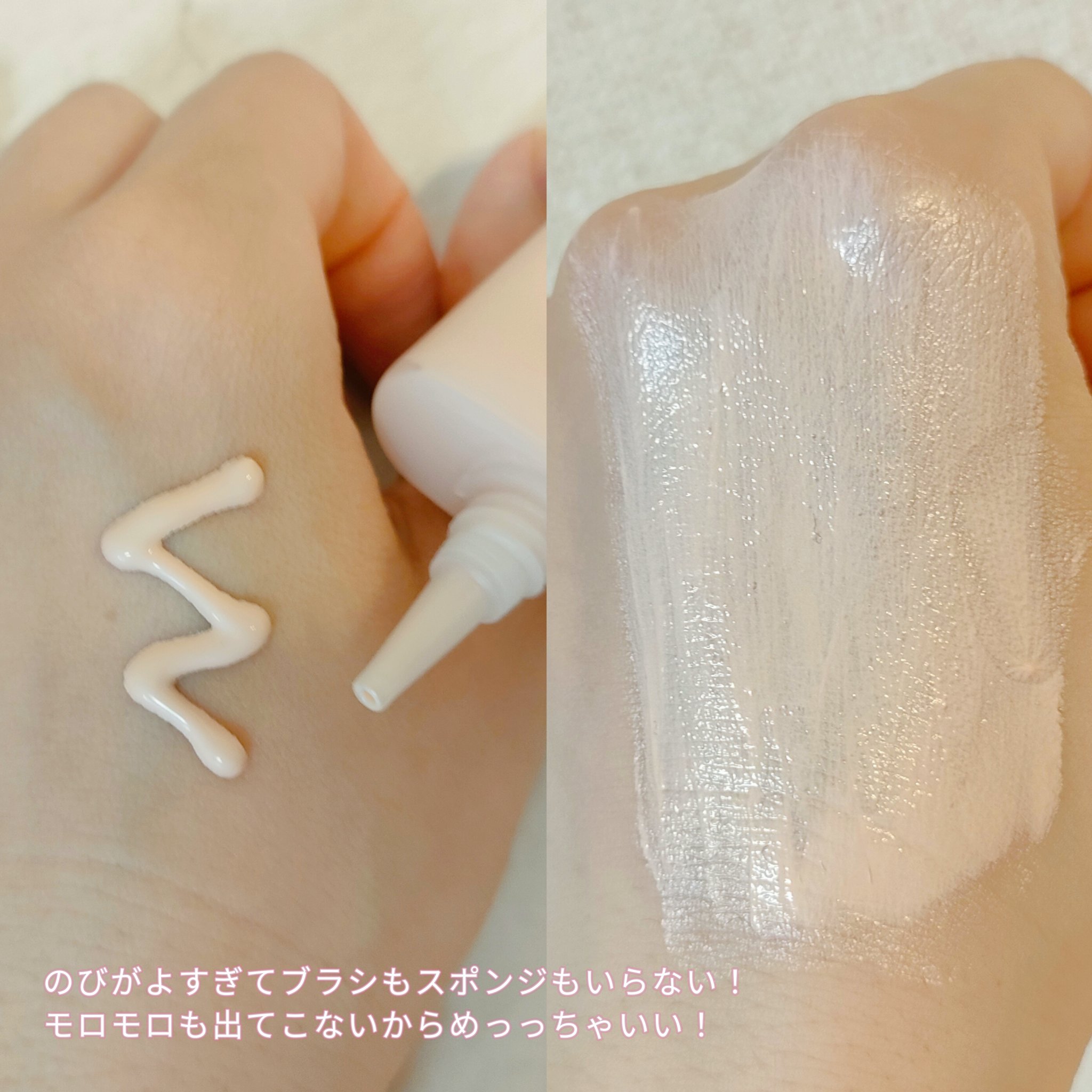 アンレーベル ラボ V トーンアップ UVセラム/unlabel/日焼け止めクリームを使ったクチコミ（3枚目）