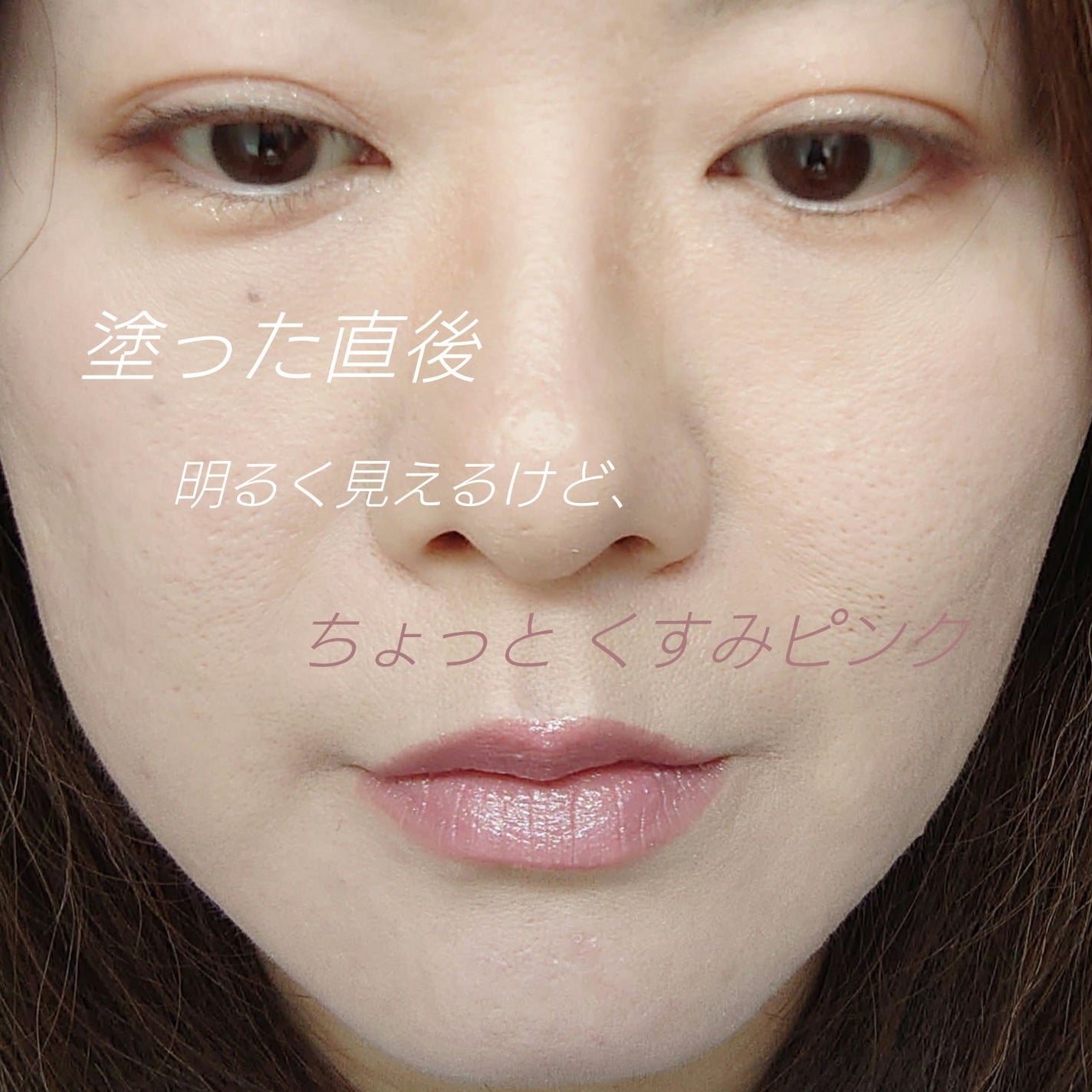 ケイト リップモンスター/KATE/口紅を使ったクチコミ(3枚目)