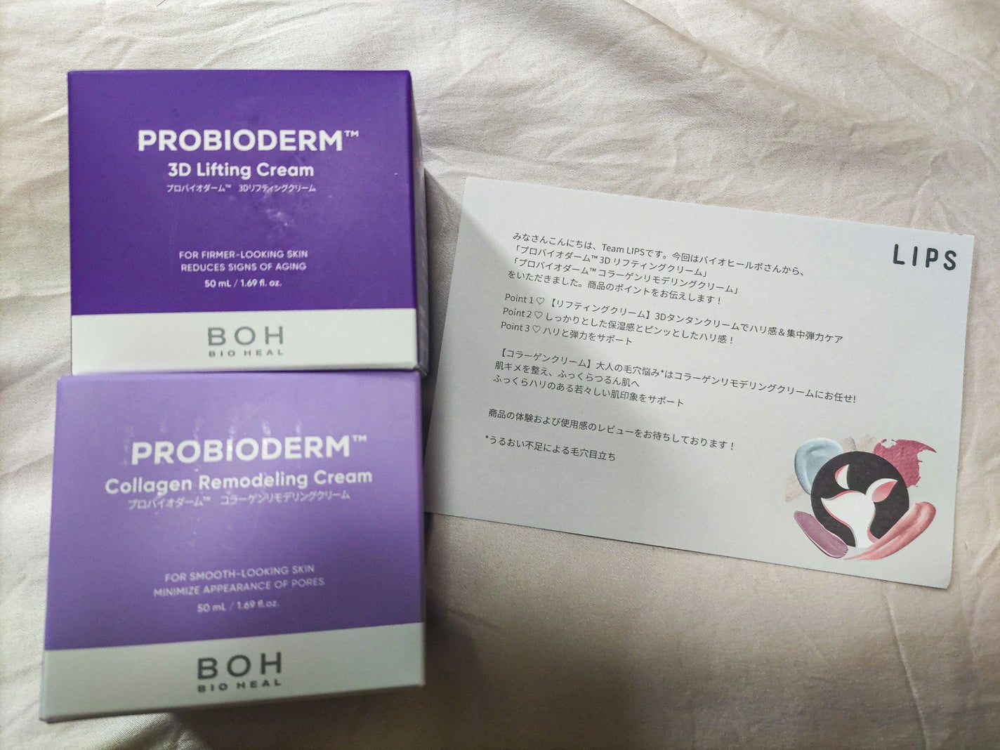 バイオヒールボ プロバイオダーム 3Dリフティングクリーム/BIOHEAL BOH/フェイスクリームを使ったクチコミ(1枚目)