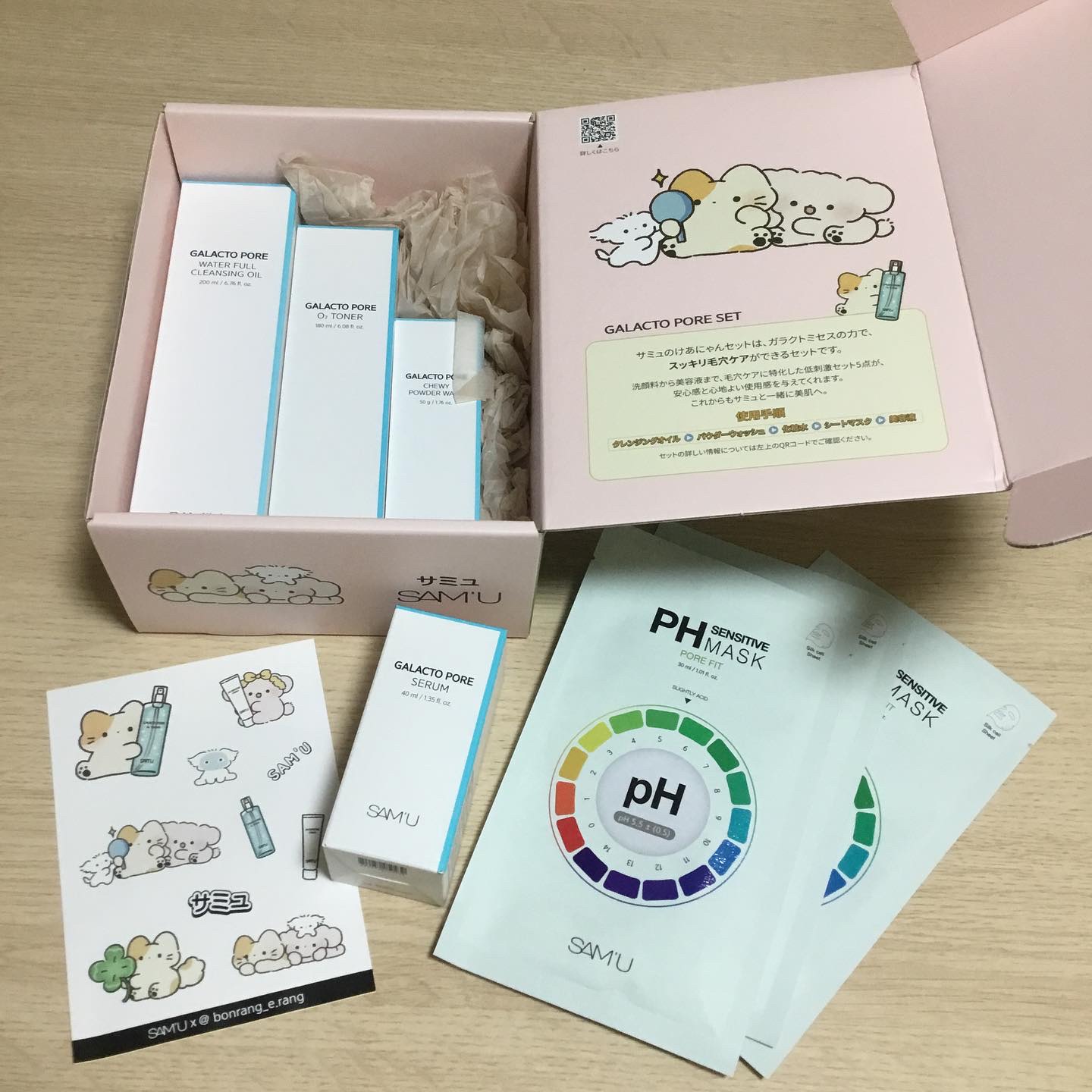 サミュ ガラクトポア チューイー パウダーウォッシュ/SAM'U/洗顔パウダーを使ったクチコミ（2枚目）