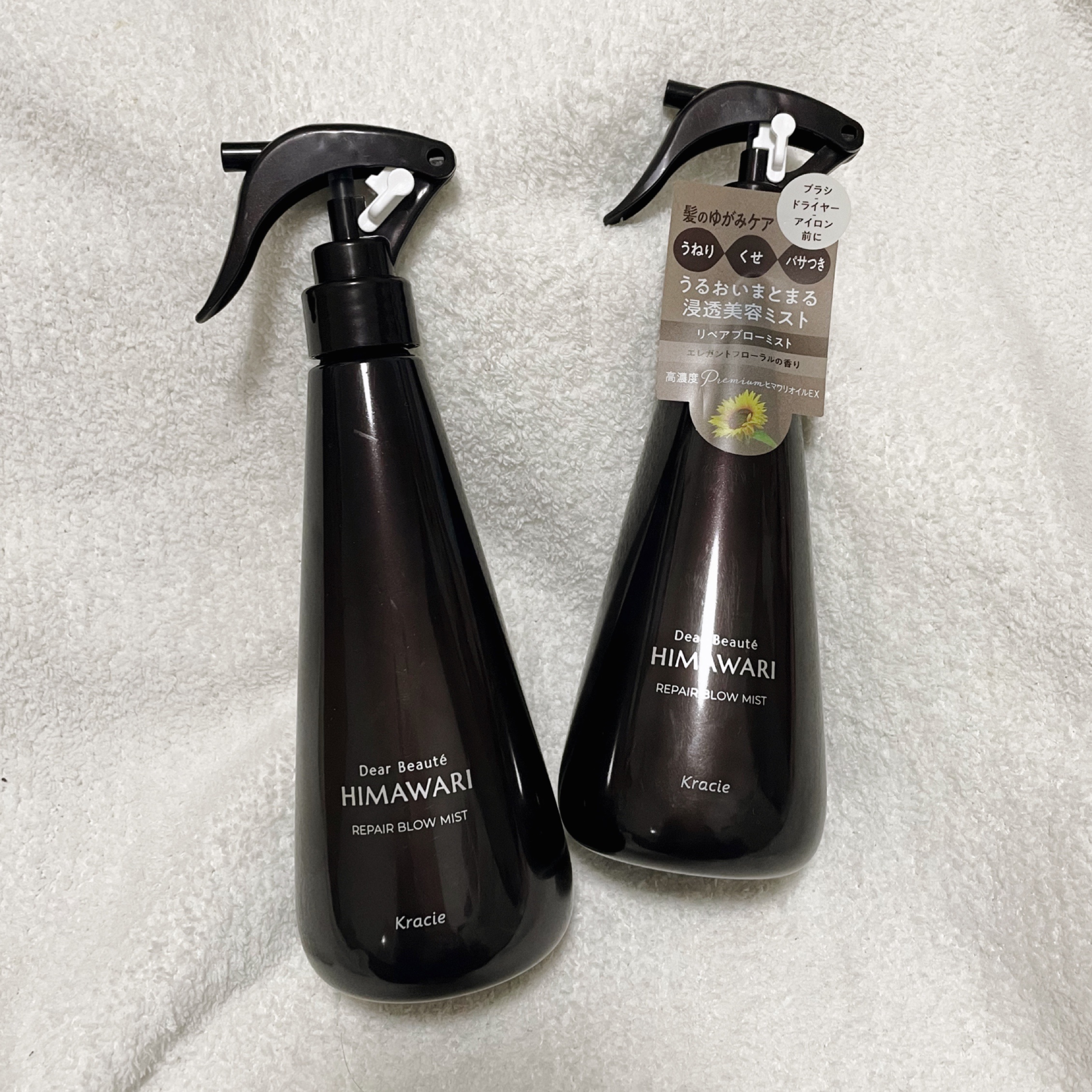 リペアブローミスト　/ディアボーテ/アウトバストリートメントを使ったクチコミ（1枚目）