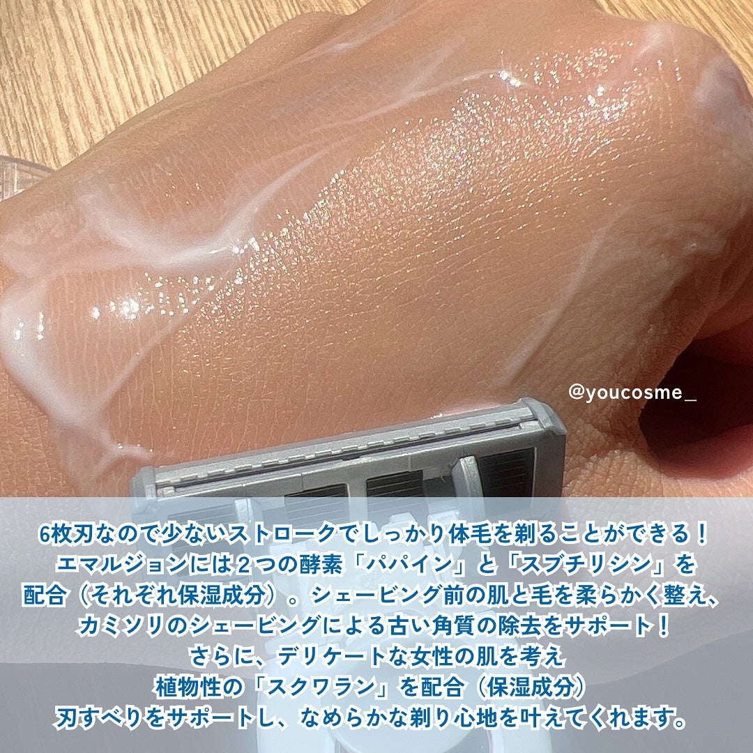 サロンプラス エンザイム ボディ シェービングエマルジョン/サロンプラス/ムダ毛ケアを使ったクチコミ(4枚目)