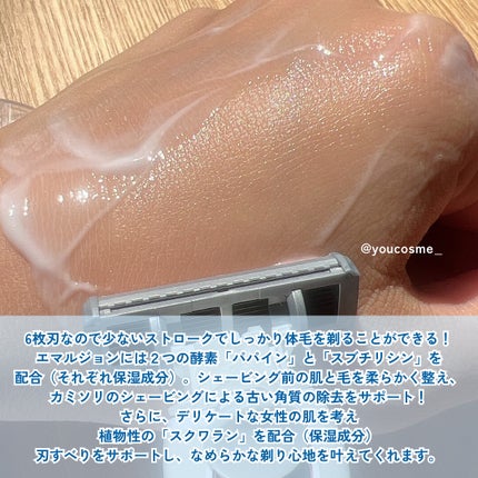 サロンプラス エンザイム ボディ シェービングエマルジョン/サロンプラス/ムダ毛ケアを使ったクチコミ(4枚目)