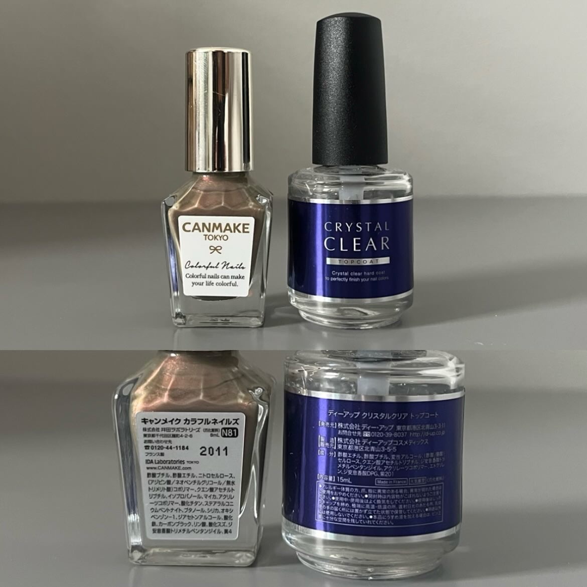 カラフルネイルズ/キャンメイク/マニキュアを使ったクチコミ（2枚目）