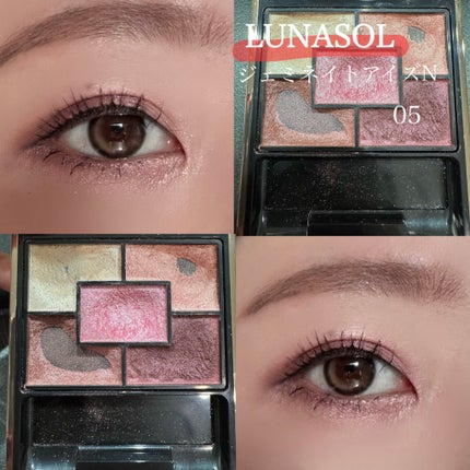 ジェミネイトアイズ N/LUNASOL/アイシャドウパレットを使ったクチコミ(1枚目)