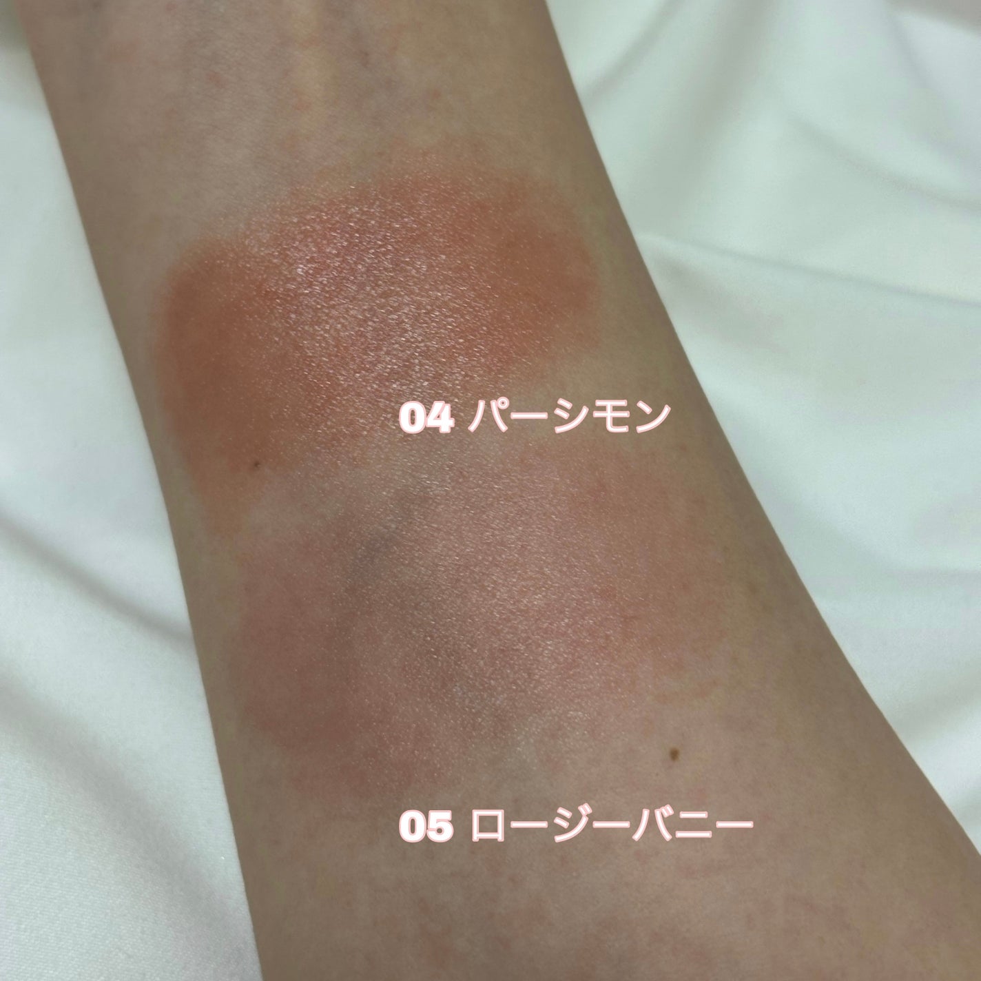 トーンペアリングリキッドチーク/espoir/リキッドチークを使ったクチコミ(7枚目)