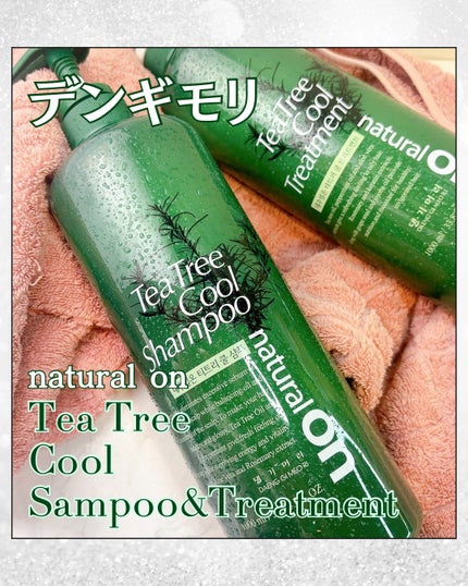 を使ったクチコミ(1枚目)