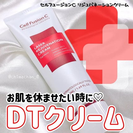 LASER REJUVENATION CREAM/Cell Fusion C(セルフュージョンシー)/フェイスクリームを使ったクチコミ(1枚目)