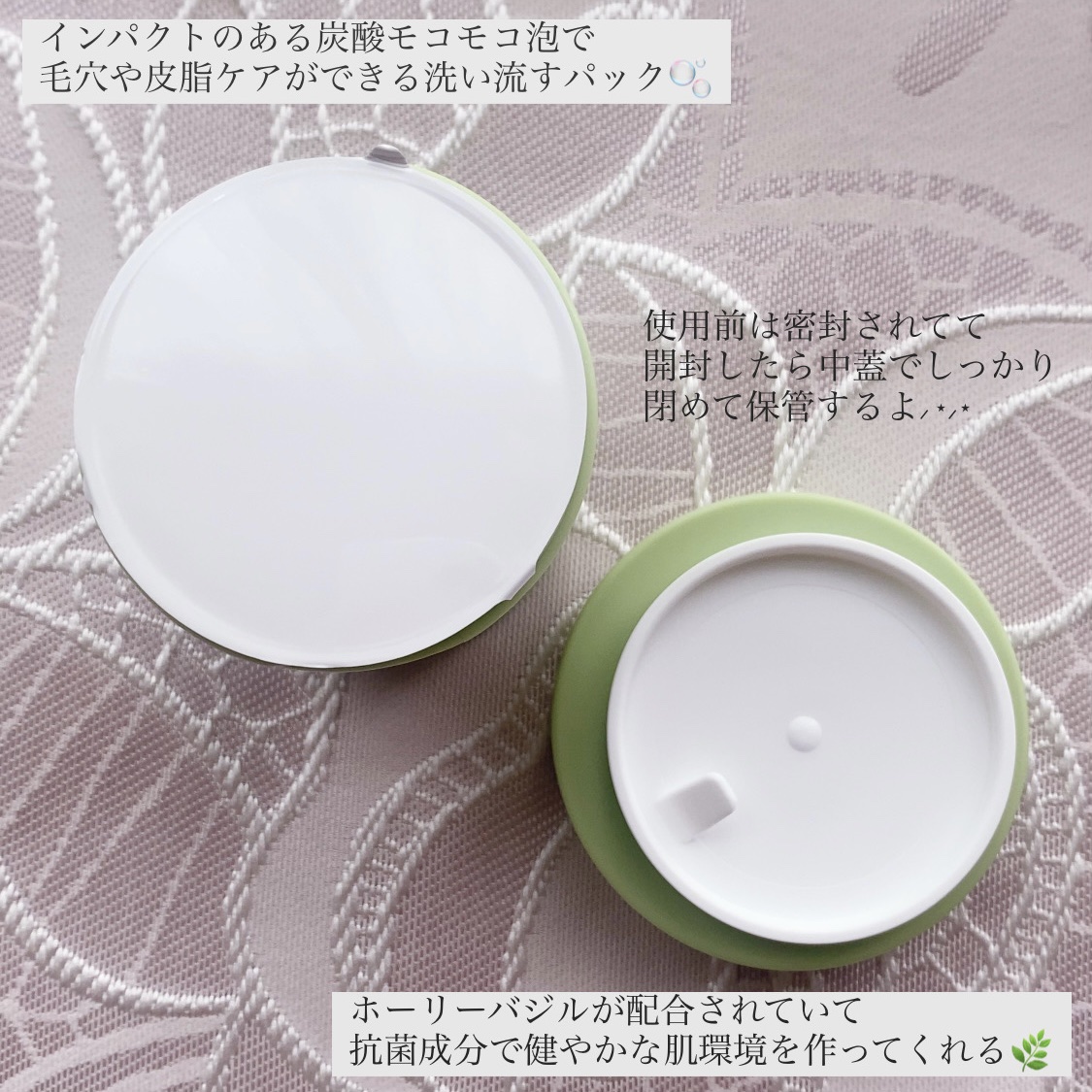 ホーリーバジル炭酸バブルパック/P.CALM/洗い流すパック・マスクを使ったクチコミ（2枚目）