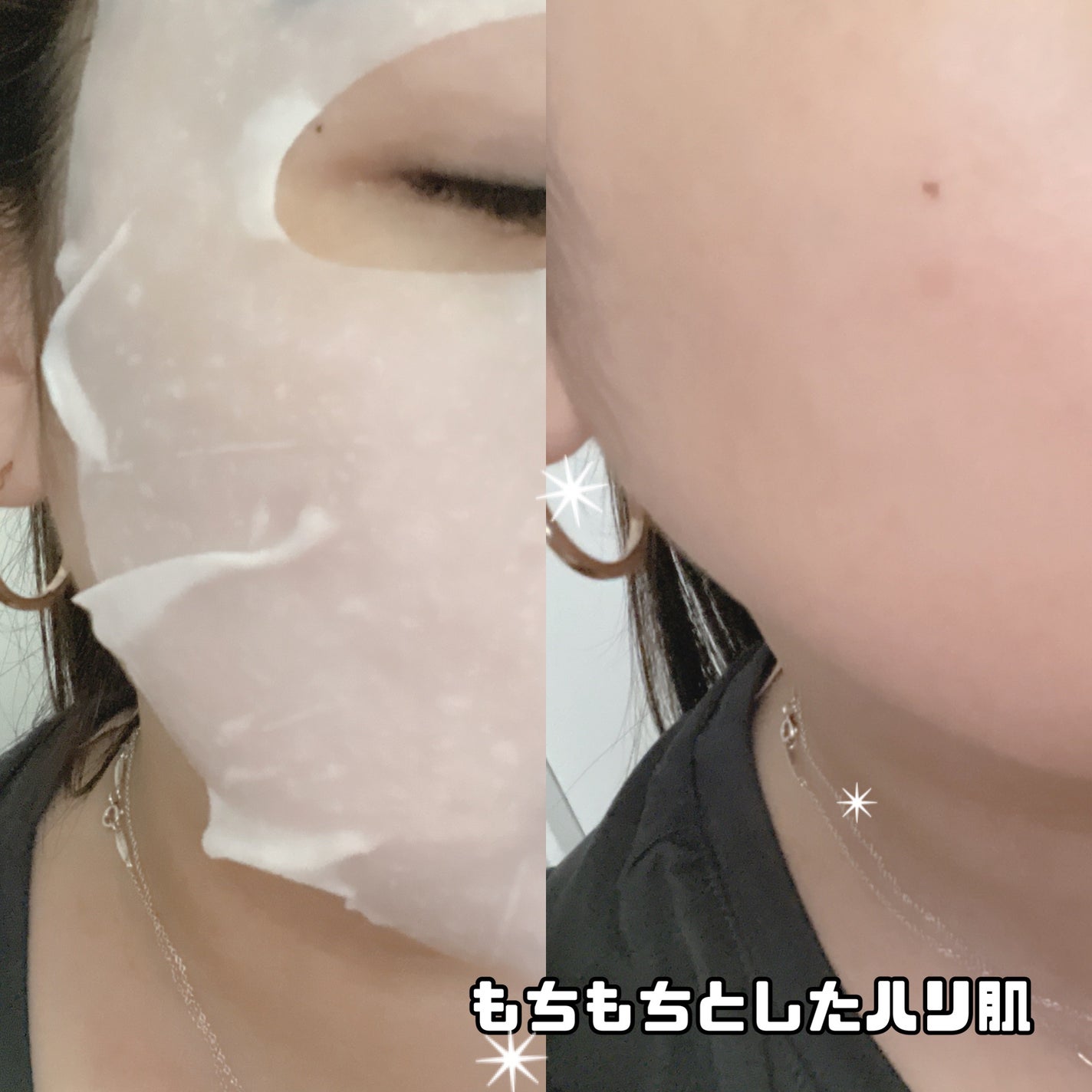 PHセンシティブマスク バイタルフィット/SAM'U/シートマスク・パックを使ったクチコミ(7枚目)