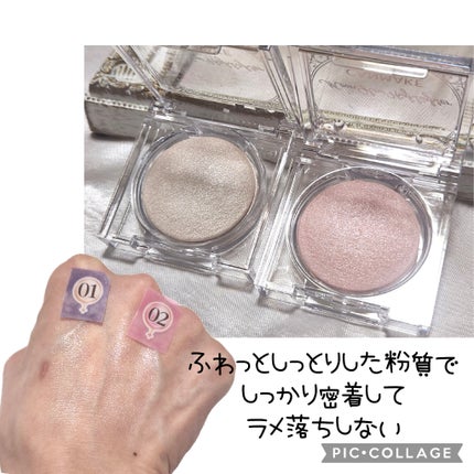 ムーングロウハイライター/キャンメイク/ハイライトを使ったクチコミ(2枚目)