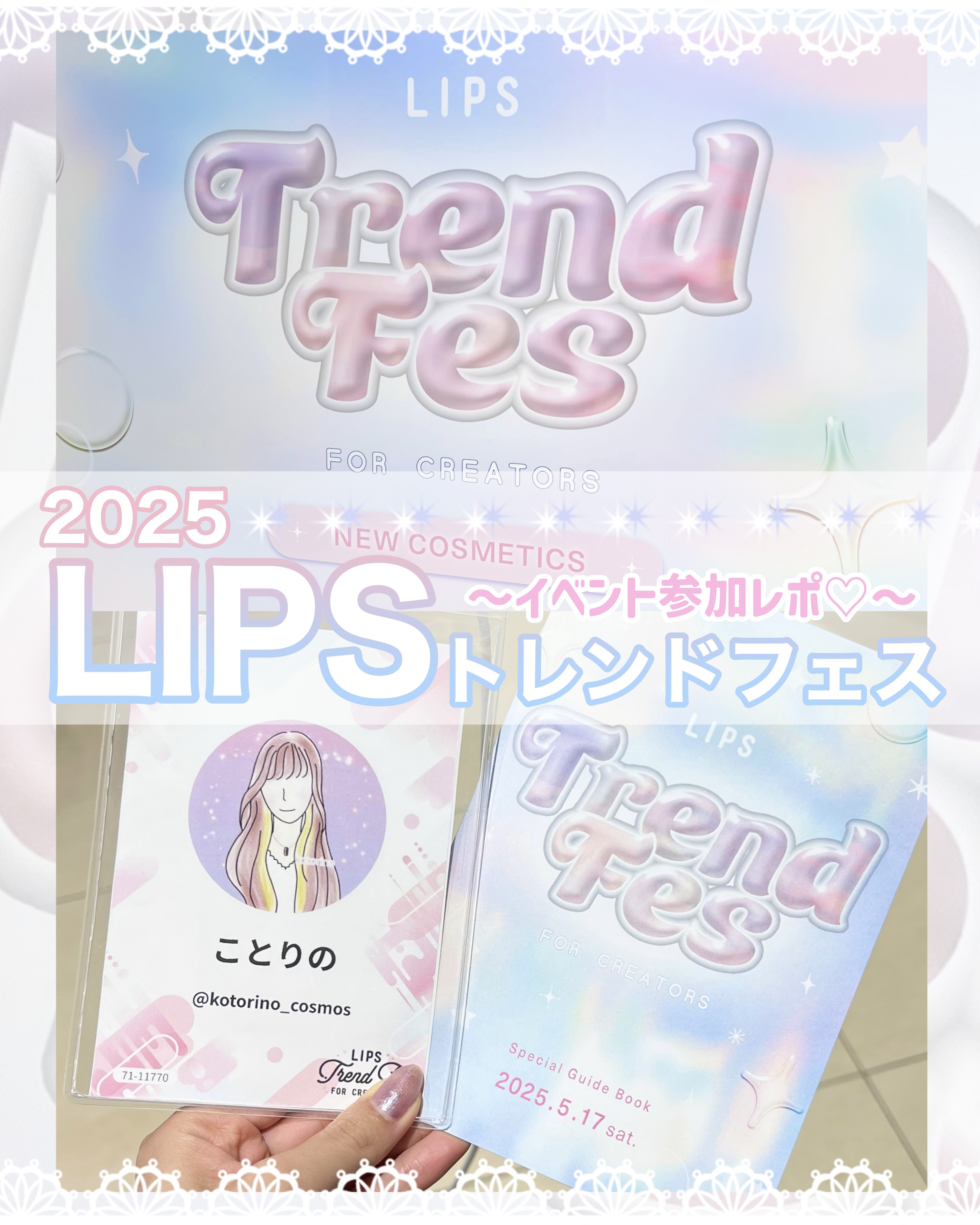 by365 パウダリーUVクリーム/ナリスアップ/日焼け止めクリームを使ったクチコミ（1枚目）