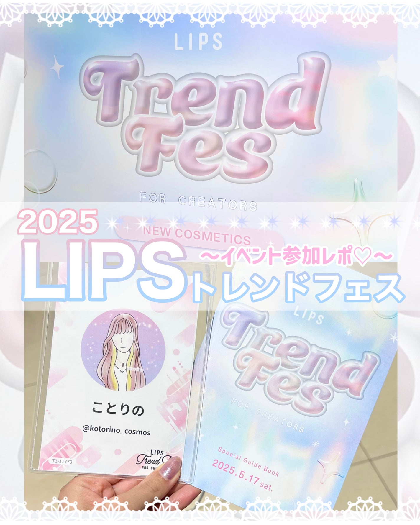 ルクエ コンク/ナリス化粧品/拭き取り化粧水を使ったクチコミ(1枚目)