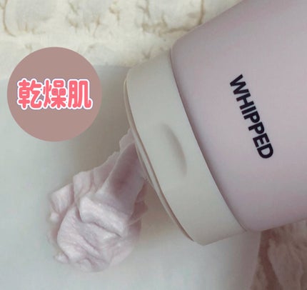 タルバヴィーガンパッククレンザーチューブ/WHIPPED/洗顔フォームを使ったクチコミ(2枚目)