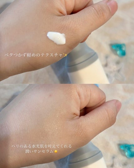 ヒアルーシカ ウォーターフィット サンセラム/SKIN1004/日焼け止めローションを使ったクチコミ(2枚目)