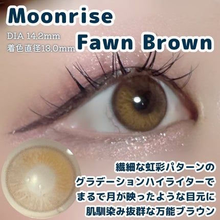 Moonrise 1day/OLENS/ワンデー(1DAY)カラコンを使ったクチコミ(4枚目)