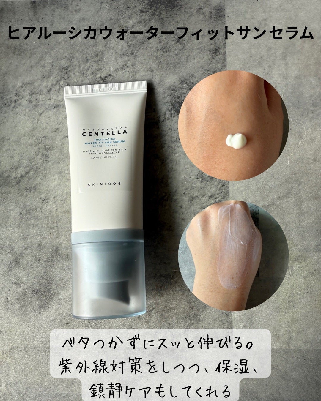 センテラ クイックカーミングパッド/SKIN1004/トナーパッドを使ったクチコミ(5枚目)