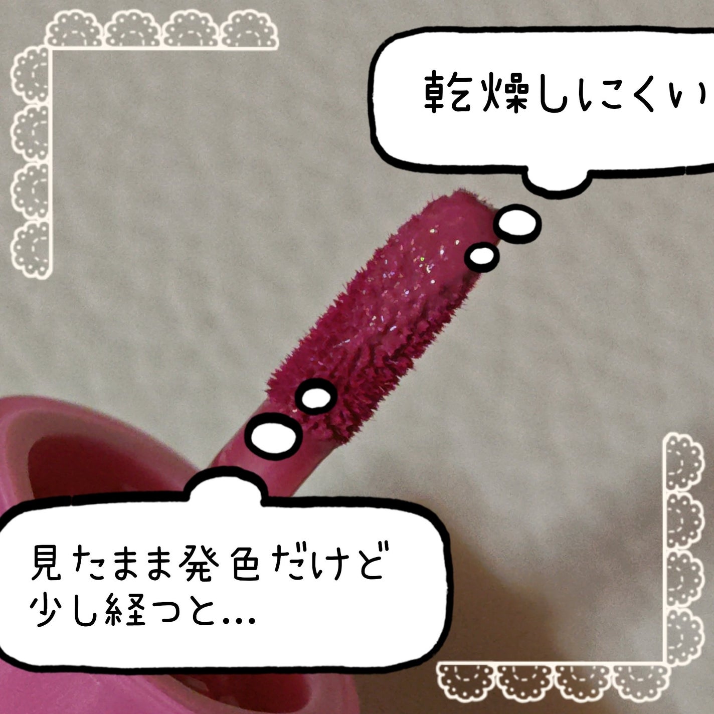 ウォーターグロウコーティングバーム/wakemake/クリーム・エマルジョンファンデーションを使ったクチコミ(3枚目)