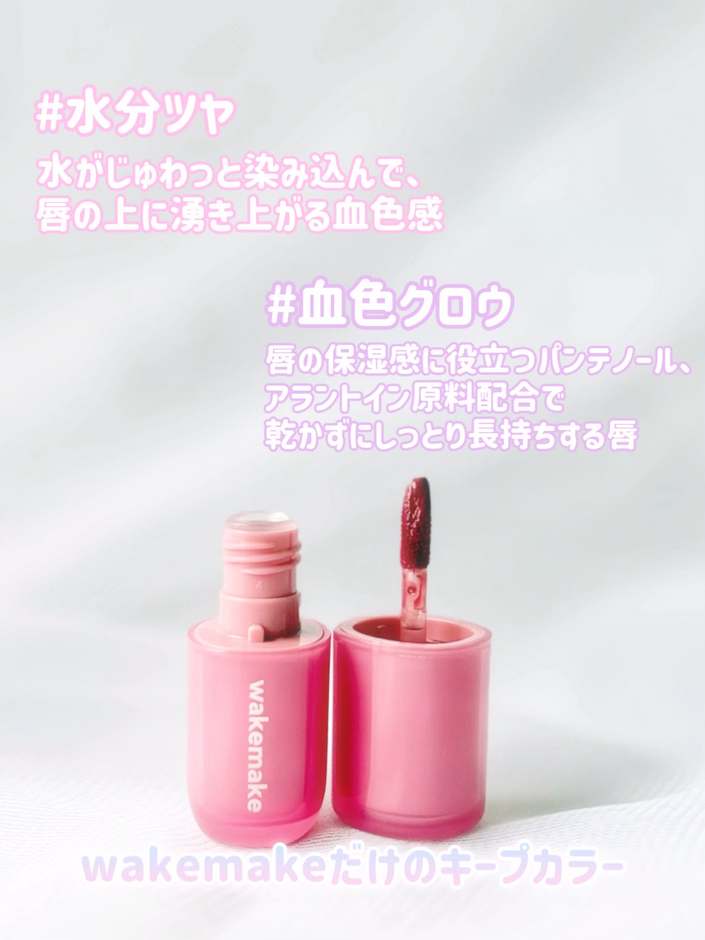 ãŠã©ãŒã¿ãã«ã°ããŠãã£ã³ã/wakemake/ãªãããã£ã³ãã䜿ã£ãã¯ãã³ãïŒ3æç®ïŒ